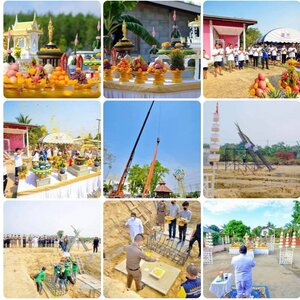 ตั้งศาลพระภูมิ โทร 064-0639845 งานทำบุญ จัดบวงสรวง บายศรี ตี่จู้เอี๊ยะ วางเสาเอก เสาโท ดอกไม้หน้าศพ หน้าเมรุ