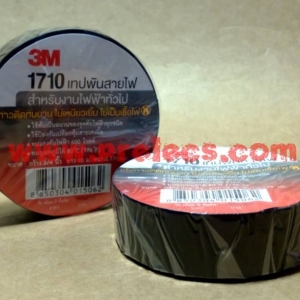 เทปพันสายไฟ,เทปยางละลาย 3M