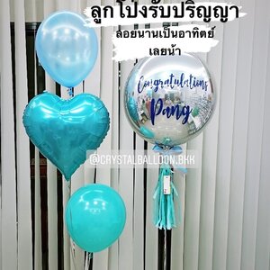 ลูกโป่ง รับปริญญา ฟอยล์กลม USA 18" สีเงิน พร้อม ฟอยล์หัวใจ 18" 1 ชิ้น,ลูกโป่ง 2 ลูก พร้อมตกเเต่ง สามารถเปลี่ยนสีลูกโป่ง/เปลี่ยนข้อความได้