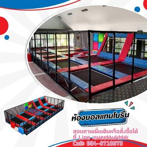 ห้องบอลนุ่มนิ่ม ผจญภัยห้องบอลหรรษา KB-032