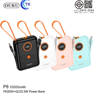 Power Bank OUKU P8 10000 mah