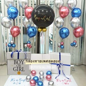 Gender Reveal ลูกโป่งทายเพศ แบบกล่อง ลูกโป่งยาง ขนาด 24" พร้อมตกแต่ง ช่อลูกโป่งโครเมี่ยม 4 ลูก 4 ช่อ,สามารถใส่รูปได้ 4 ใบ สามารถเปลี่ยนสีลูกโป่ง/เปลี่ยนข้อความได้