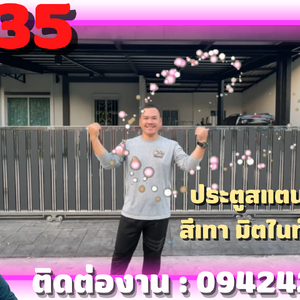 ประตูสแตนเลส อลูมิเนียมสีเทามิดไนท์ก๊อต บานเลื่อนพับ