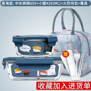 ชุดกล่องอาหารแก้วใส 2 ช่อง 650 ml, ช่องเดียว 420 ml (2 กล่อง/ชุด)