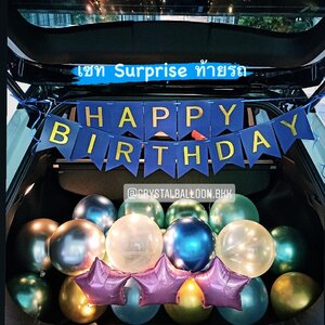 ลูกโป่ง วันเกิด Surprised ท้ายรถ พร้อม ไฟประดับ,ลูกโป่งโปรยพื้น 4 ลูก,ป้ายธง Happy Birthday 1 ชิ้น พร้อมตกแต่ง สามารถเปลี่ยนสีลูกโป่ง/เปลี่ยนสี-ป้ายธงได้
