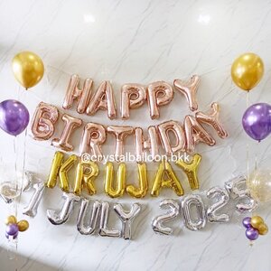 ลูกโป่งวันเกิด เซทฟอยล์ Happy Birthday 1 เซ็ท พร้อม ฟอยล์อักษร ขนาด 16" 16 ชิ้น ,ลูกโป่งช่อ 3 ลูก 2 ช่อ พร้อมตกแต่ง ฟอยล์สามารถเปลี่ยนสีได้