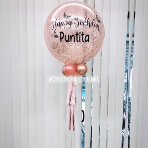 ลูกโป่ง วันเกิด Bubble ขนาด 24" พร้อมตกแต่ง สามารถเปลี่ยนสีลูกโป่ง/เปลี่ยนข้อความ/เปลี่ยนขนาดได้
