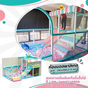 ห้องบอลพาสเทล