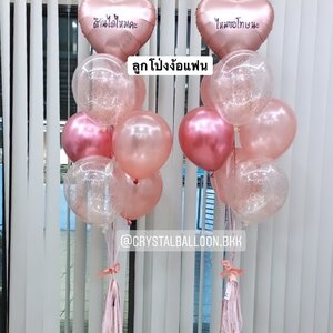 ลูกโป่ง หัวใจง้อแฟน พร้อม ช่อลูกโป่ง ช่อ 6 ลูก 2 ช่อ,ฟอยล์หัวใจ ขนาด 18" 2 ชิ้น,ลูกโป่งใส ใส่กลิตเตอร์,พู่ พร้อมตกเเต่ง สามารถเปลี่ยนสีลูกโป่ง/เปลี่ยนข้อความได้