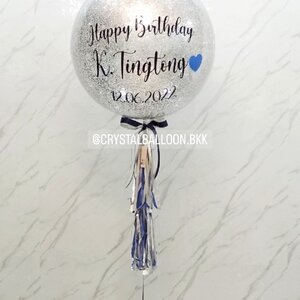 ลูกโป่ง วันเกิด Bubble ขนาด 24" กลิตเตอร์สีเงิน พร้อมตกแต่ง สามารถเปลี่ยนสีลูกโป่ง/เปลี่ยนข้อความ/เปลี่ยนขนาดได้