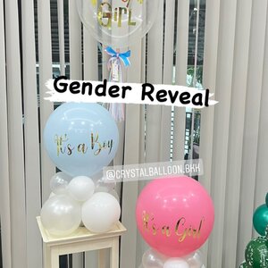 ลูกโป่ง ทายเพศ แบบเจาะ ลูกโป่งยาง ขนาด 18" พร้อม ลูกโป่งยาง ขนาด 18" ตั้งฐาน 2 ลูก พร้อมตกแต่ง สามารถเปลี่ยนสีลูกโป่ง/เปลี่ยนข้อความ/เปลี่ยนขนาดได้