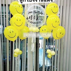 ลูกโป่ง งานแต่ง Bubble ขนาด 24" Theme สีเหลือง พร้อม ช่อลูกโป่งหน้ายิ้มเหลือง ช่อ 5 ลูก 2 ช่อ พร้อมตกเเต่ง สามารถเปลี่ยนสีลูกโป่ง/เปลี่ยนข้อความ/เปลี่ยนขนาดได้