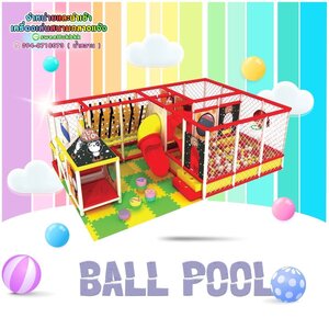 ห้องบอลอุโมงค์หมี