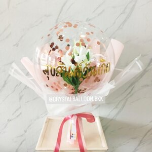 Flower Balloon วันเกิด ดอกลิลลี่ประดิษฐ์ Bubble ขนาด 18" พร้อมตกแต่ง สามารถใส่เงินได้ 30 ใบ สามารถเปลี่ยนข้อความ/เปลี่ยนสีได้