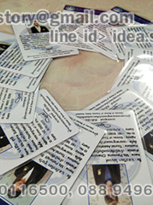 ตัวอย่างการ์ดพนักงาน การ์ดรายชื่อสมาชิก