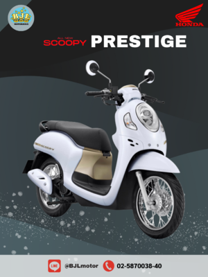 HONDA SCOOPY-i PRESTIGE