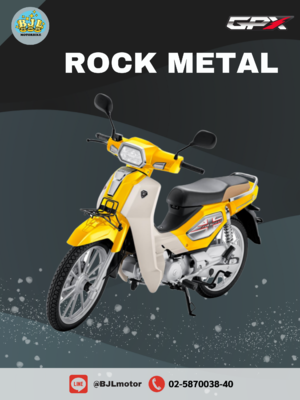 GPX ROCK METAL