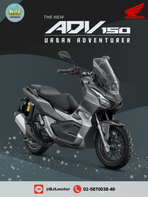 HONDA ADV 150