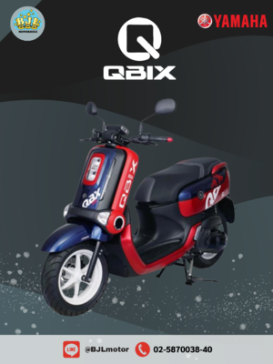 NEW YAMAHA QBIX