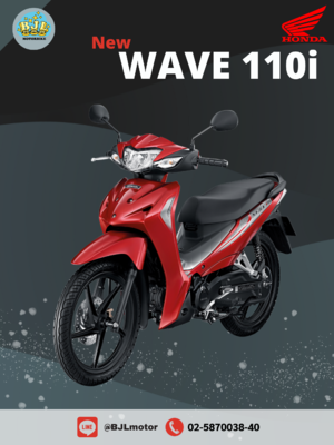 HONDA WAVE 110i ใหม่ ปี2022