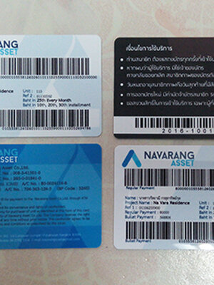ตัวอย่างการ์ดรันรหัส บัตรรันคิวอาร์ บัตรรันเลข บัตรรันบาร์โค๊ด