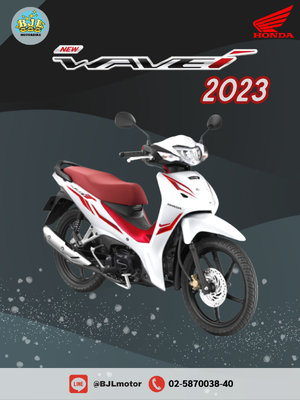 Honda Wave 110i ใหม่! 2023