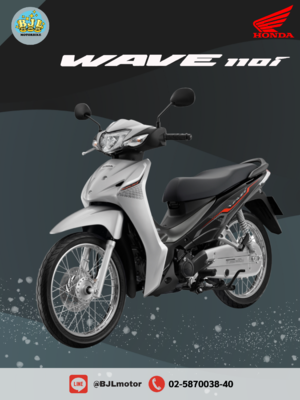 HONDA WAVE 110i