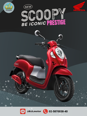 New Honda Scoopy Prestige