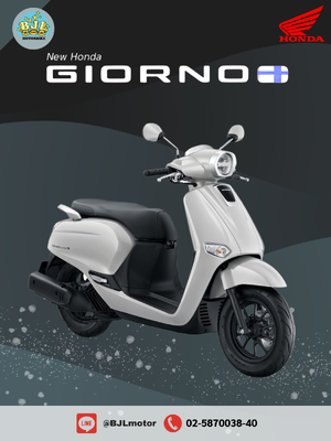 Honda Giorno+