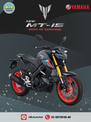 NEW YAMAHA MT-15