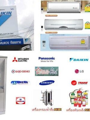 ร้านรับติดตั้งซ่อมล้างแอร์บ้าน พิกัดเอสทีเฮ้าส์45ลาดปลาเค้า,ไนท์บริดจ์เกษตรโซไซตี้,ชีวาทัยเกษตรนวมินทร์,ภูมิใจเพลสวิภาวดีรังสิต