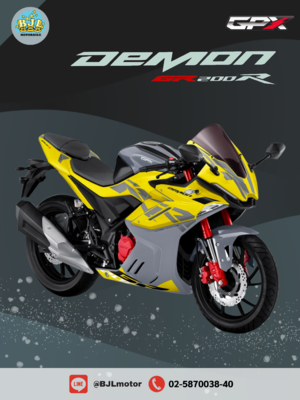 GPX DEMON GR200R