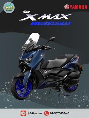 New Yamaha Xmax 2023