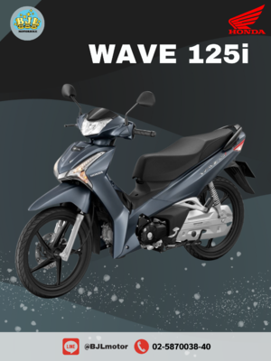 HONDA WAVE 125i