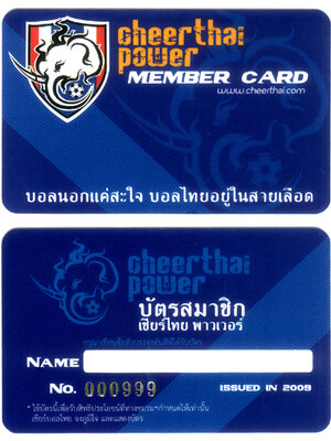 ตัวอย่างการ์ดสโมรสรกีฬา บัตรศูนย์ชมรม บัครนักกีฬา FC Club Card