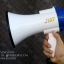 โทรโข่ง JMF Megaphone รุ่น SD-8SL แบบพกพา เสียงดังดี อัดเสียงได้