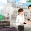 เรื่อง เทใจให้คุณหมอ...ฟัน Dentistry ผู้เเต่ง SKYu-i