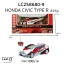 รถบังคับตราเพชร Collection Supercar Series ขนาด 1:16 มีรถให้เลือกหลายรุ่น Civic Gtr Benz รถลิขสิทธิ์ของแท้จากแบรน Auldey