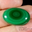 หินแร่มาลาไคท์ Malachite ขัดมันทรงกลมรี รูปไข่ ลวดลายสวยงาม ขนาด 36 กะรัต #MLC 016