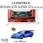 รถบังคับตราเพชร Collection Supercar Series ขนาด 1:16 มีรถให้เลือกหลายรุ่น Civic Gtr Benz รถลิขสิทธิ์ของแท้จากแบรน Auldey