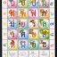 แสตมป์ชุด อักษรไทย Thai Alphabet ปี 2554 (ยังไม่ใช้ )