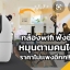 กล้อง IMOU กล้องไร้สาย กล้อง IP กล้องวงจรปิด IP Camera IMOU กล้อง Robot Ranger (IPC-A22EP กล้อง2MP) มีสัญญาณเตือน