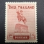 แสตมป์ชุด พระเจ้าตากสินมหาราช ดวงเดี่ยว หน้าดวง 1.25 บาท ปี 2498 ยังไม่ใช้ หายาก