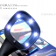 แว่นขยายมีไฟ Led และ Black light สำหรับส่องแสตมป์ หรือ ลายน้ำธนบัตร