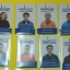 ทำบัตรรายชื่อ Pvc Card พิมพ์การ์ด มีชื่อสมาชิกไม่ซ้ำกัน