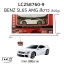 รถบังคับตราเพชร Collection Supercar Series ขนาด 1:16 มีรถให้เลือกหลายรุ่น Civic Gtr Benz รถลิขสิทธิ์ของแท้จากแบรน Auldey