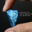 สินแร่นกยูง PEACOCK ORE (Bornite) ขนาด 9.5 กรัม #BOR018