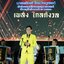 พร้อมเช่า ชุดสูทชาย สีเหลือง Bright Yellow 3-piece Suit พร้อมเสื้อกั๊ก