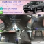 พรมปูพื้นรถยนต์ Toyota Fortuner 2015-2017 ไวนิลสีดำขอบดำ