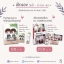 [ Pre - order จำกัด 3 ชุด / ออเดอร์ ] flying cactus / เพื่อนพ่อพ่อเพื่อน By แบมแบม